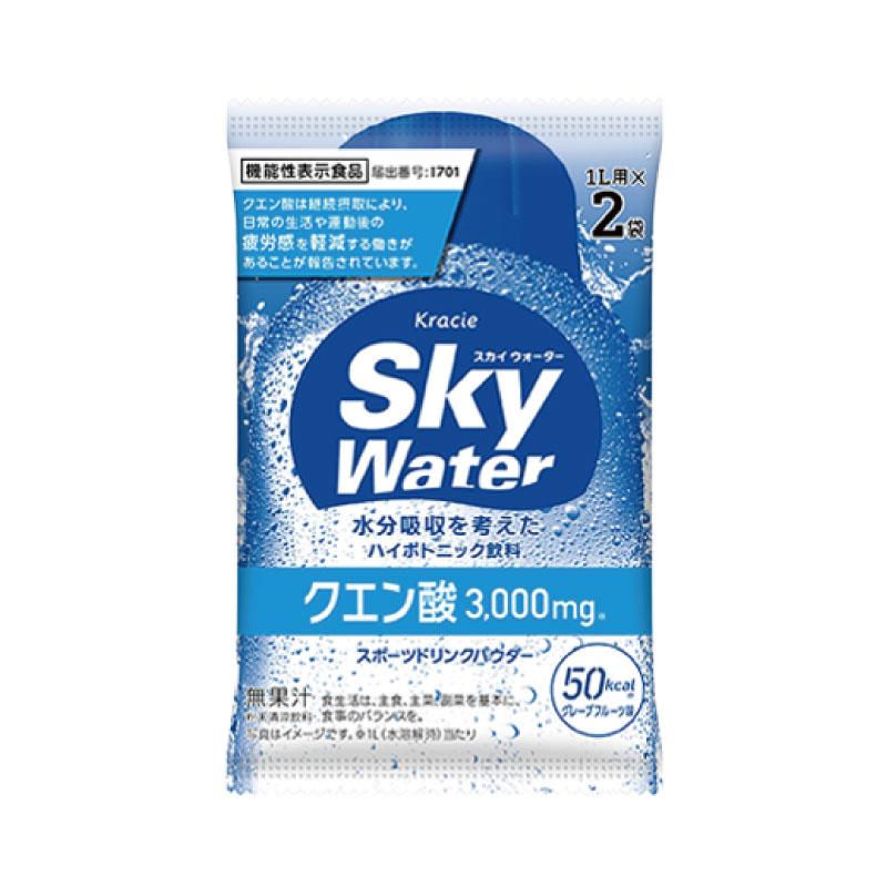 クラシエ スカイウォーター グレープフルーツ味 1L用×10袋 開封発送 skywater スポドリ 粉末 送料無料 | スカイウォーター | 03