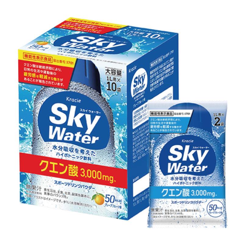 クラシエ スカイウォーター グレープフルーツ味 1L用×10袋 2個セット 開封発送 skywater スポドリ 粉末 送料無料 | スカイウォーター | 02