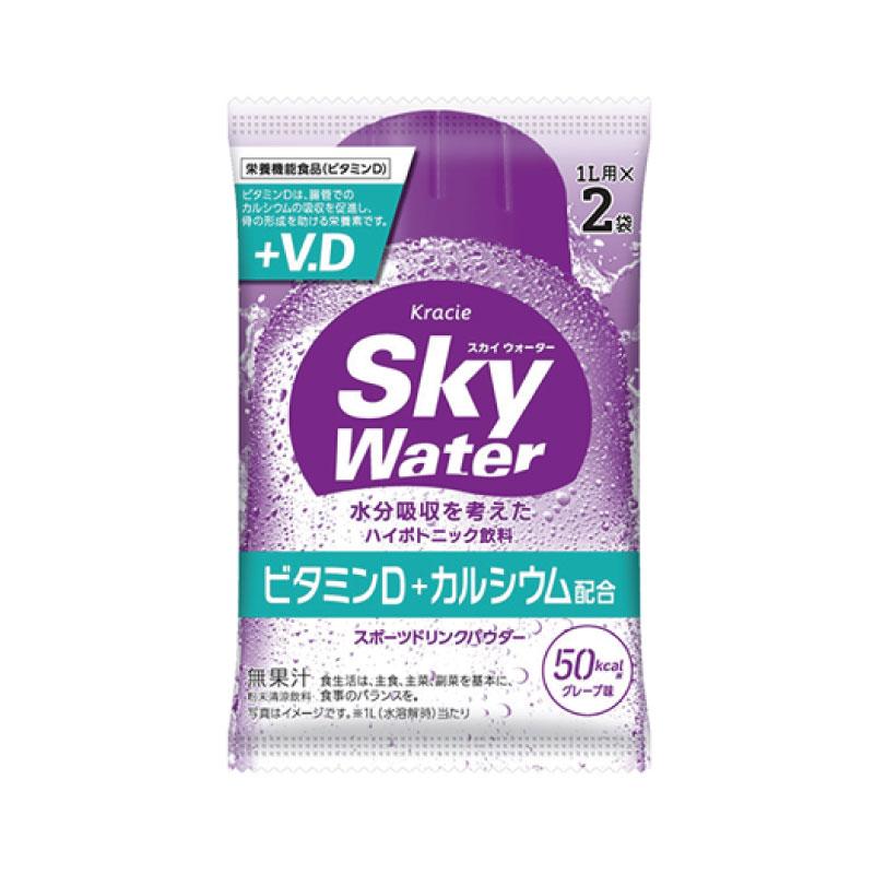 クラシエ スカイウォーター グレープ味 1L用×10袋 開封発送 skywater スポドリ 粉末 送料無料 | スカイウォーター | 04