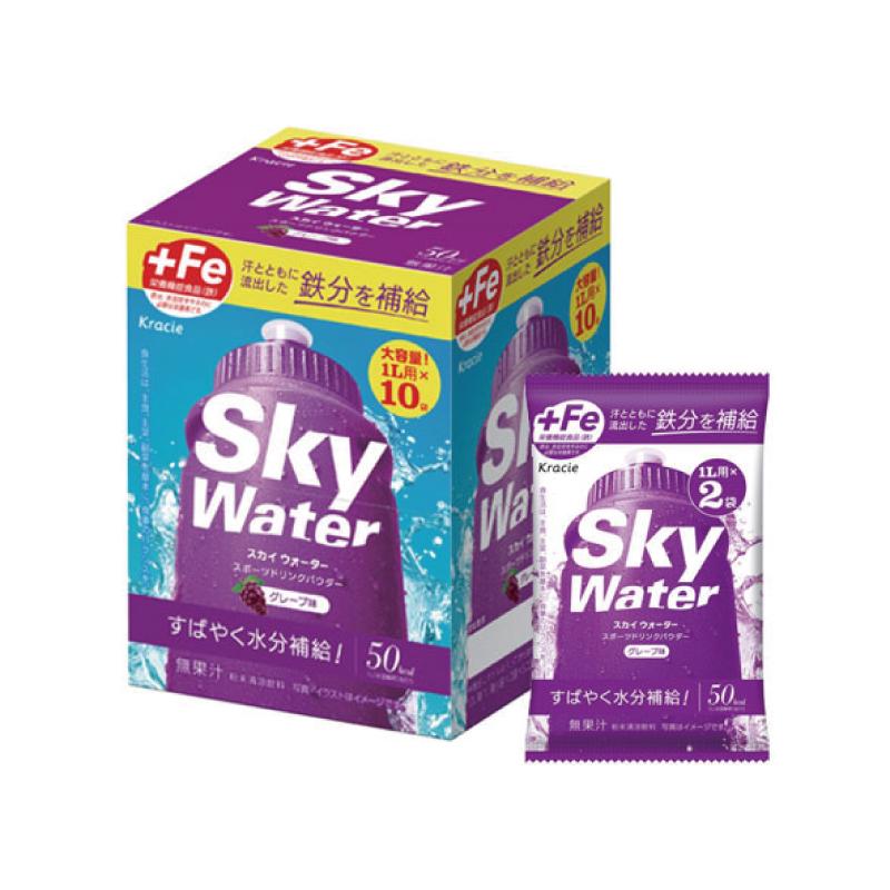クラシエ スカイウォーター グレープ味 1L用×10袋 4個セット skywater スポドリ 粉末 送料無料 | スカイウォーター | 01