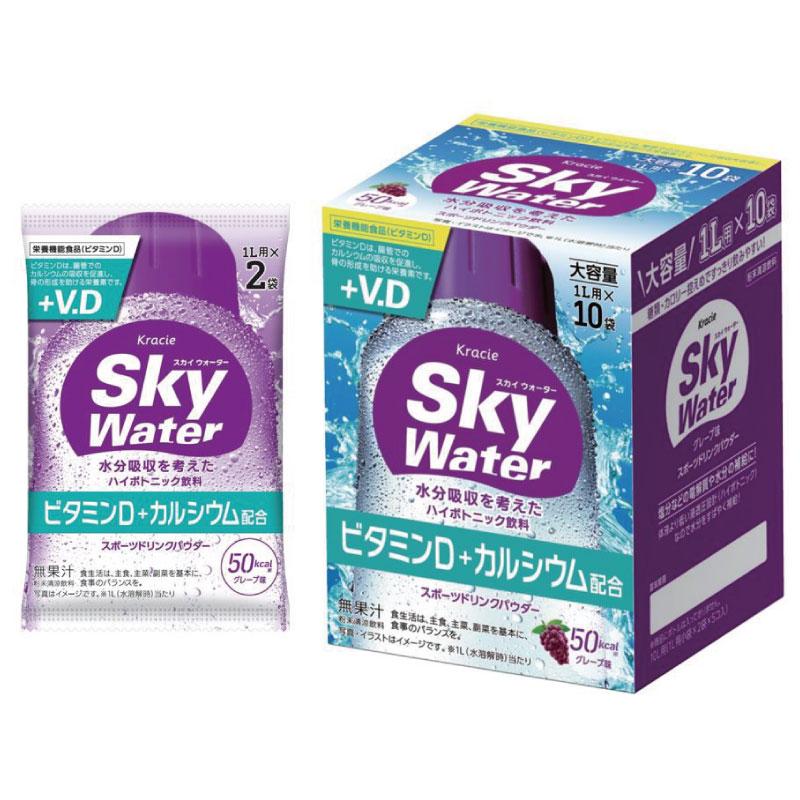クラシエ スカイウォーター グレープ味 1L用×10袋 8個セット skywater スポドリ 粉末 送料無料 | スカイウォーター | 01