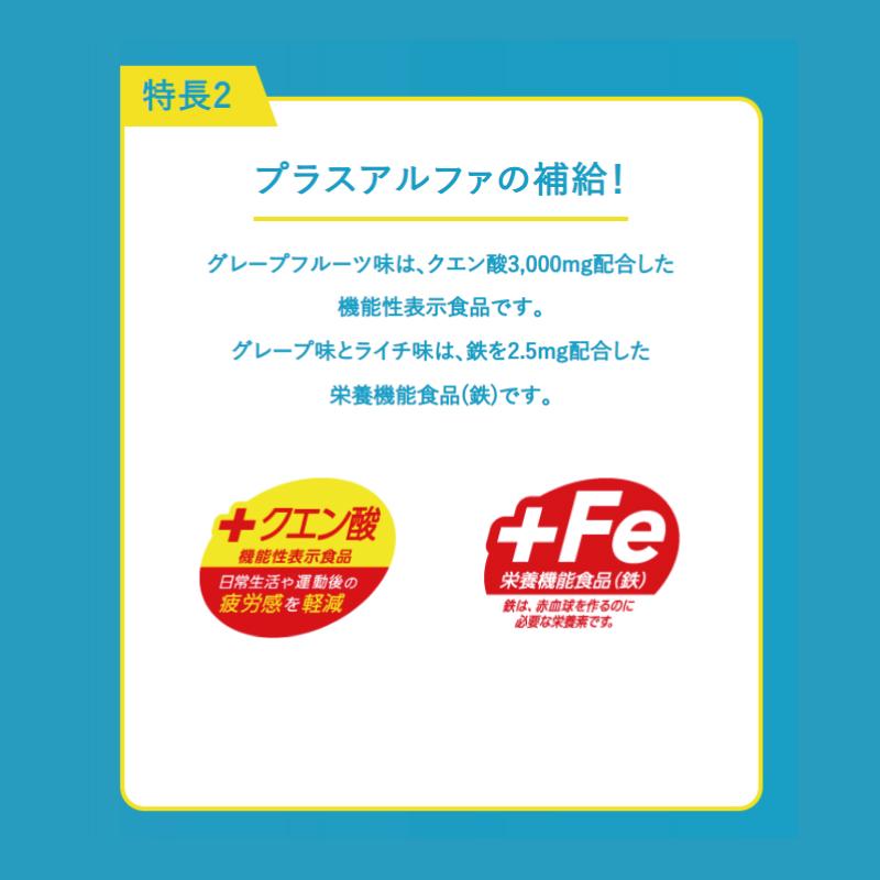 クラシエ スカイウォーター グレープ味 1L用×10袋 16個セット skywater スポドリ 粉末 送料無料 | スカイウォーター | 06