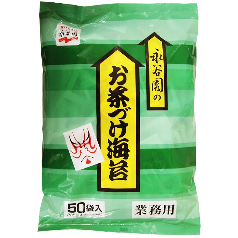 永谷園 お茶づけ海苔 業務用 4.7g×50袋入｜quickfactory｜02