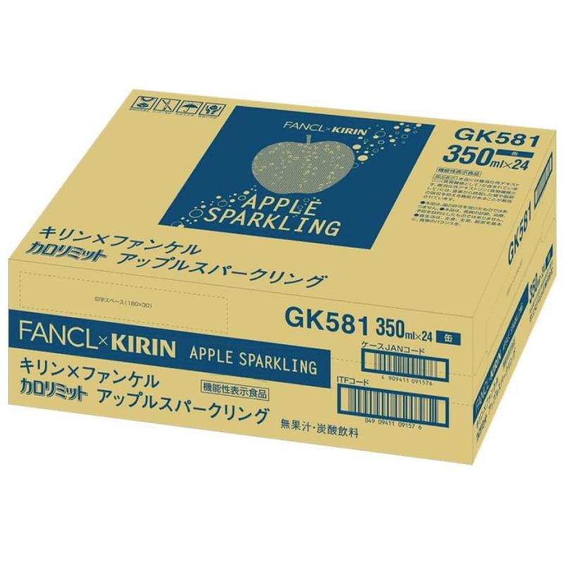 【機能性表示食品】キリン × ファンケル カロリミット アップル スパークリング 350ml 1箱 (24本) | キリン | 02