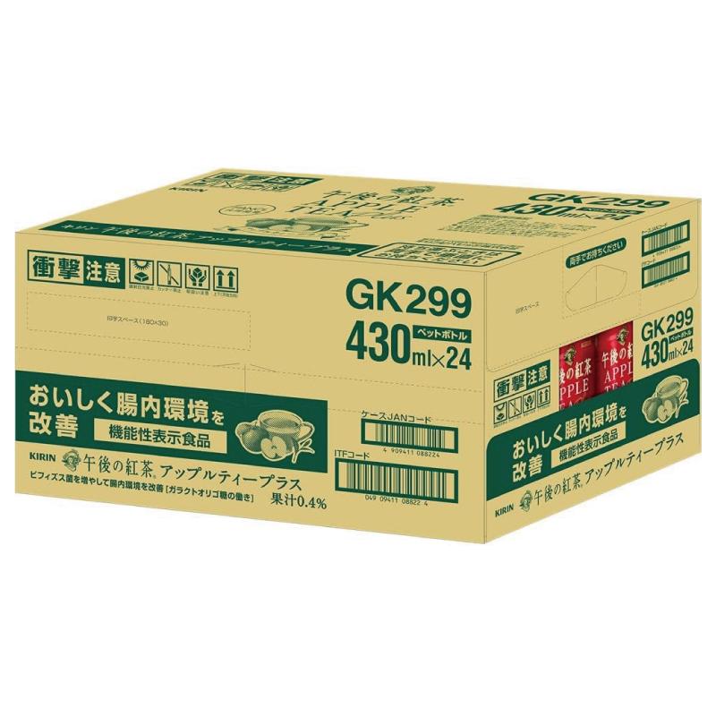【機能性表示食品】キリン 午後の紅茶 アップルティープラス 430ml 1箱 (24本) (ビフィズス菌 ガラクトオリゴ糖配合) | 午後の紅茶 | 02
