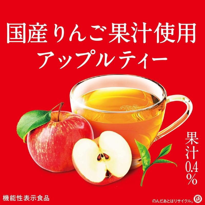 紅茶　愛莉65個 雅紅茶｜猿島紅茶 いずみ【茨城県】- シングルオリジン｜SingleOrigin