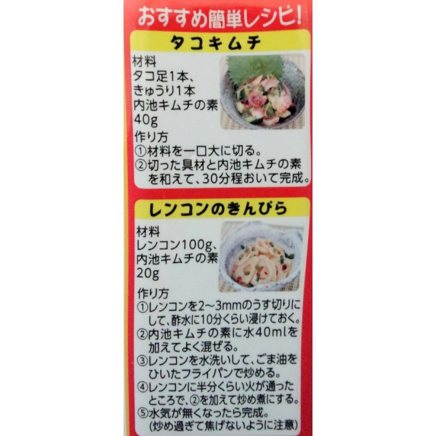 送料無料 内池醸造 キムチの素360g × 12本 （お子様でも美味しく） |  | 02