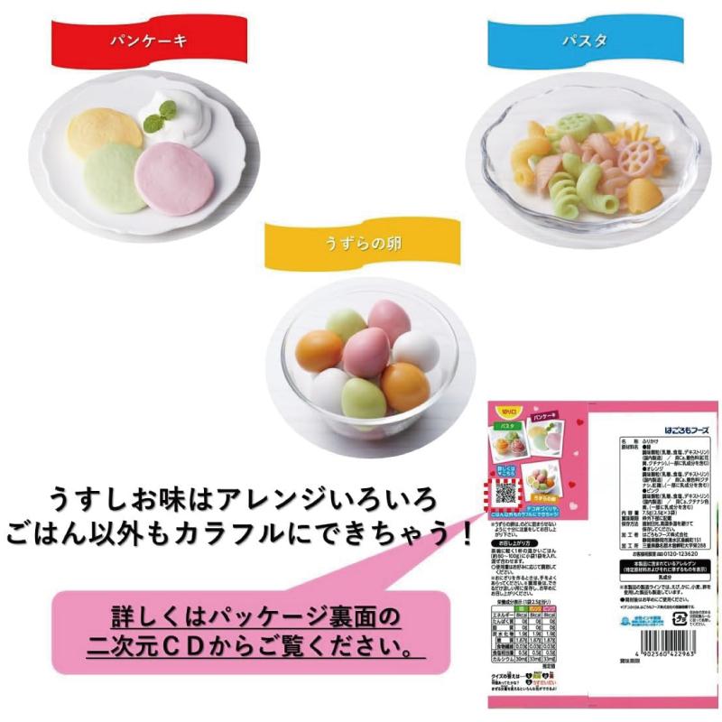 送料無料 はごろも デコふり うすしお味 CUTE （2.5g×3袋入）×20袋 | はごろもフーズ | 03