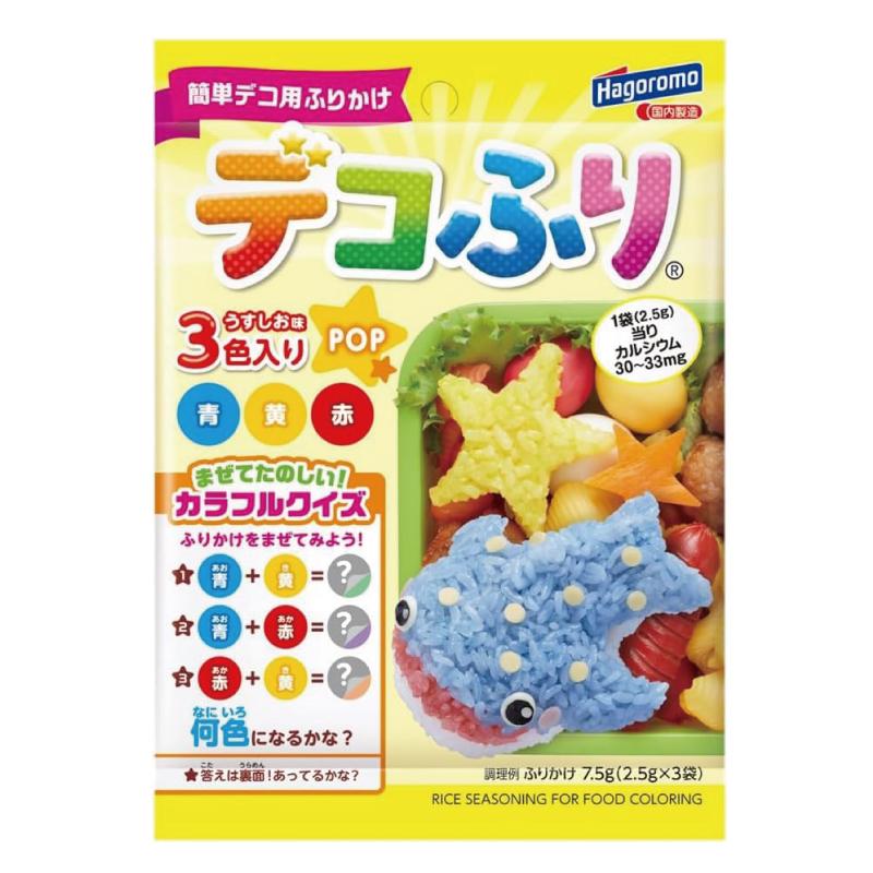 送料無料 はごろも デコふり うすしお味 CUTE・POP （2.5g×3袋入）各2袋 計4袋 | はごろもフーズ | 04