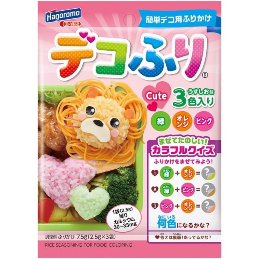 送料無料 はごろも デコふり うすしお味 CUTE・POP （2.5g×3袋入）各5袋 計10袋 | はごろもフーズ | 01