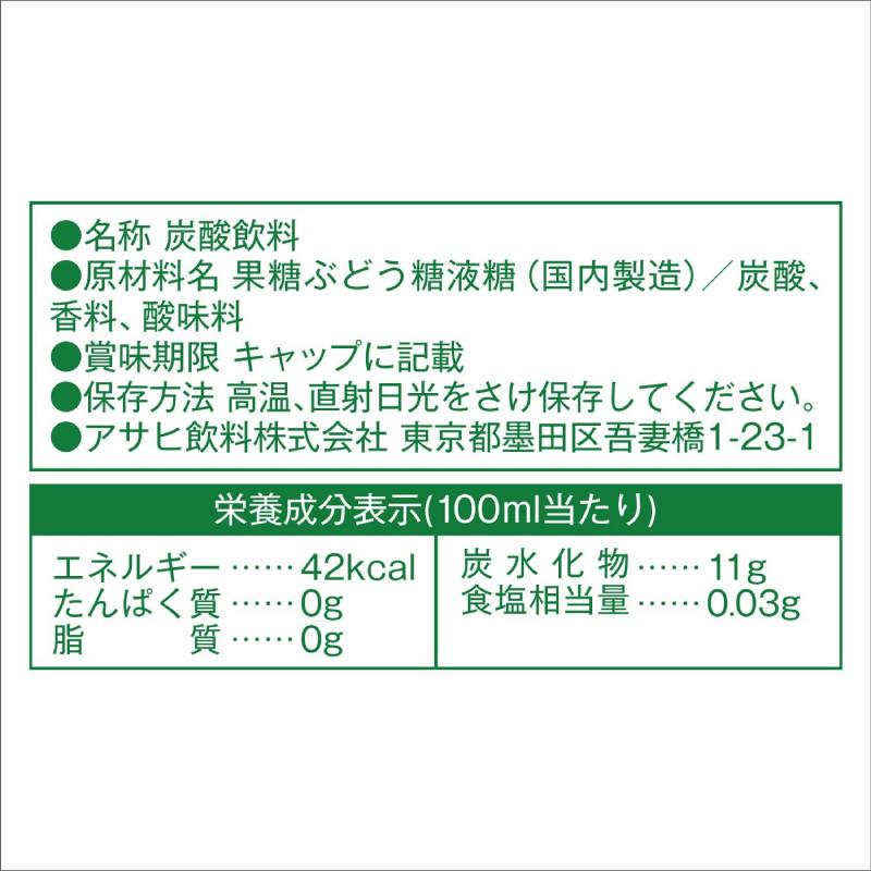 送料無料 アサヒ飲料 三ツ矢サイダー 缶 500ml ×2箱【48本】 | アサヒ | 01