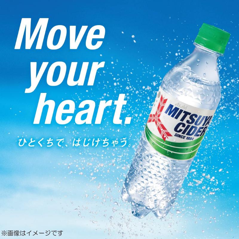 送料無料 アサヒ飲料 三ツ矢サイダー 缶 500ml ×2箱【48本】 | アサヒ | 02