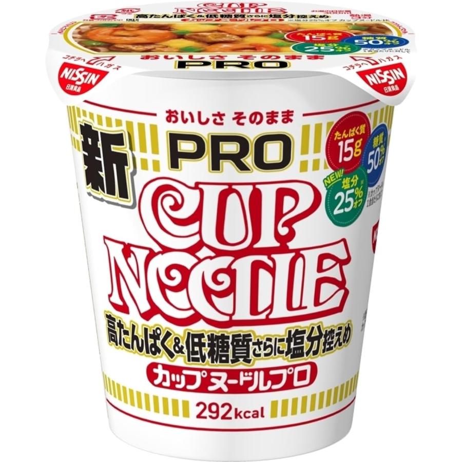 送料無料 選べる 日清 カップヌードルプロ 高たんぱく＆低糖質さらに塩分控えめ 3種 レギュラー シーフード チリトマト 各12個（計24個）【2箱】 | カップヌードル | 02