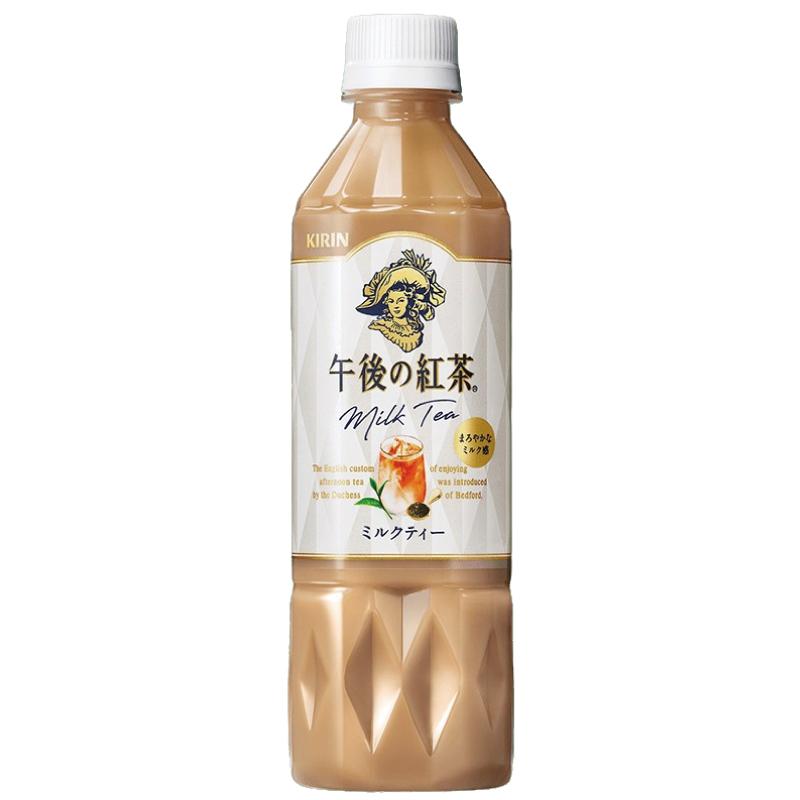 キリン 午後の紅茶 ミルクティー 500ml ペットボトル 1箱 (24本) | 午後の紅茶 | 04