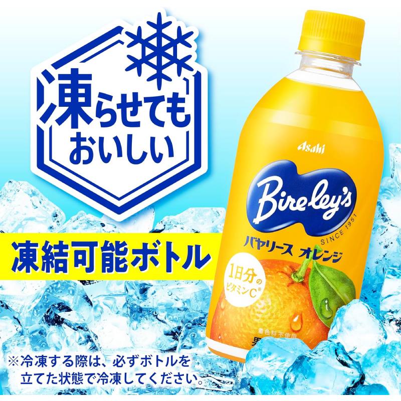 送料無料 アサヒ バヤリースオレンジ 470ml PET×1箱【24本】 | Bireley's | 03
