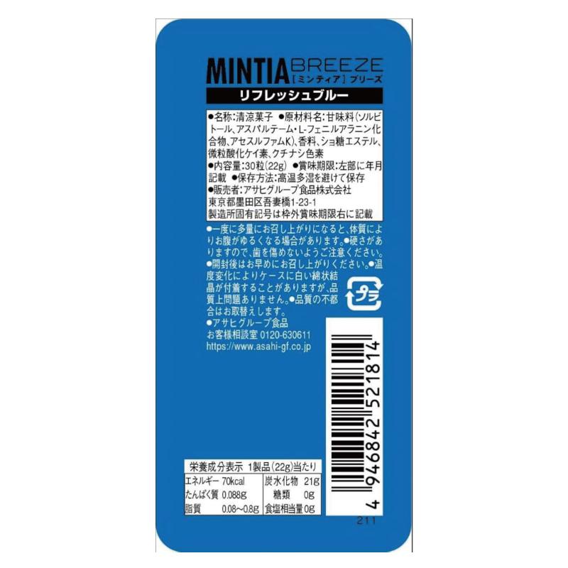 送料無料 アサヒグループ食品 ミンティアブリーズ リフレッシュブルー 30粒×16個 まとめ買い | MINTIA | 01