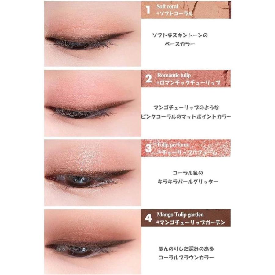 ロムアンド rom&nd ベターザンアイズ アイシャドウ 01 ドライマンゴーチューリップ(韓国コスメ アイシャドウ 正規取扱店 ) 送料無料 | rom＆nd | 03