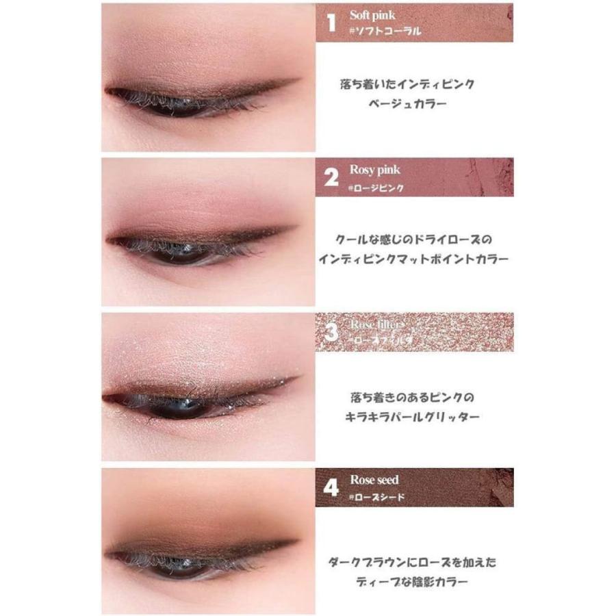 ロムアンド rom&nd ベターザンアイズ アイシャドウ 02 ドライローズ(韓国コスメ アイシャドウ 正規取扱店 ) 送料無料 | rom＆nd | 03