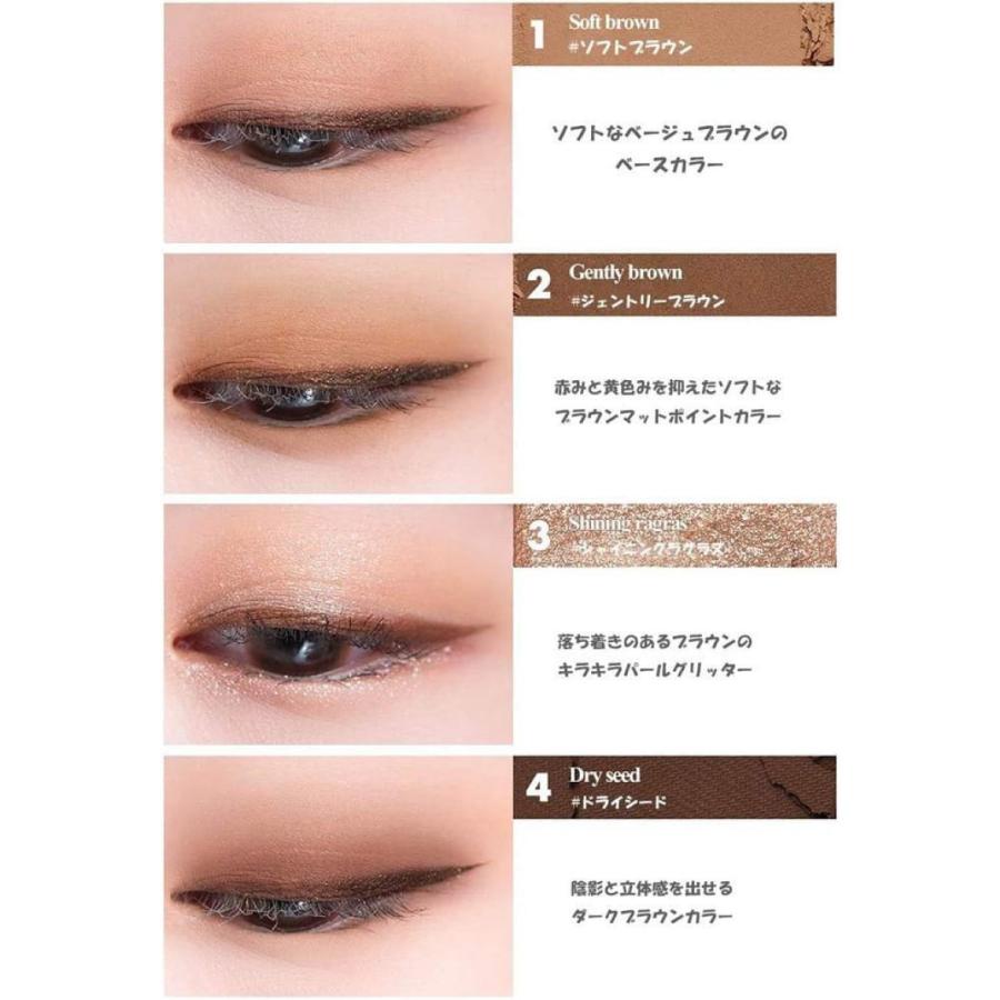 ロムアンド rom&nd ベターザンアイズ アイシャドウ 03 ドライラグラス(韓国コスメ アイシャドウ 正規取扱店 ) 送料無料 | rom＆nd | 03