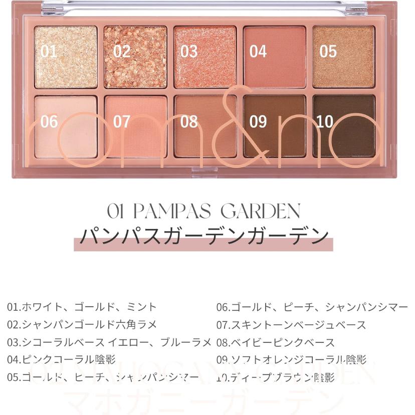 ロムアンド rom&nd ベターザンパレット 01 パンパスガーデン(韓国コスメ アイシャドウ 正規取扱店 ) 送料無料 | rom＆nd | 06