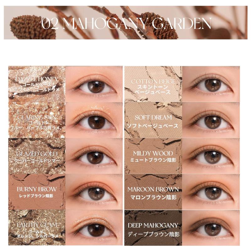 ロムアンド rom&nd ベターザンパレット 02 マホガニーガーデン(韓国コスメ アイシャドウ 正規取扱店 ) 送料無料 | rom＆nd | 07