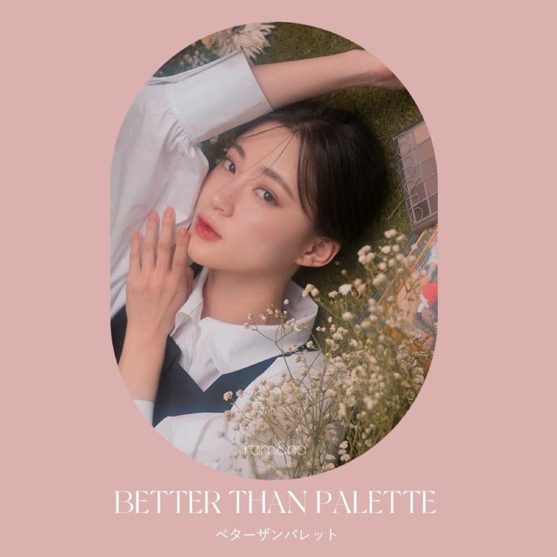 ロムアンド rom&nd ベターザンパレット 03 ローズバッドガーデン(韓国コスメ アイシャドウ 正規取扱店 ) 送料無料 | rom＆nd | 02