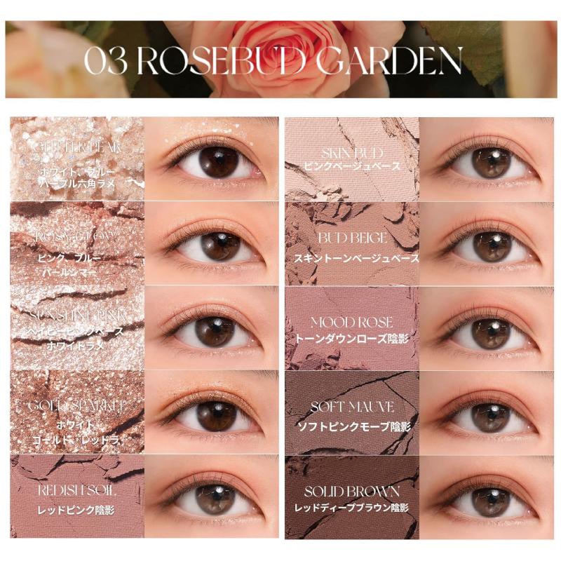 ロムアンド rom&nd ベターザンパレット 03 ローズバッドガーデン(韓国コスメ アイシャドウ 正規取扱店 ) 送料無料 | rom＆nd | 07