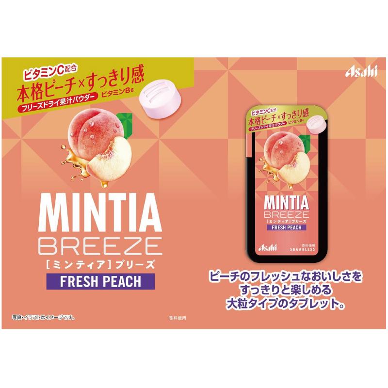 送料無料 アサヒグループ食品 ミンティアブリーズ フレッシュピーチ 30粒×24個 まとめ買い | MINTIA | 02