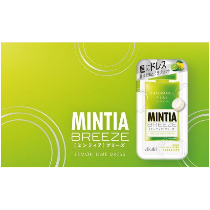 送料無料 アサヒグループ食品 ミンティアブリーズ レモンライムドレス 30粒×8個 | MINTIA | 02