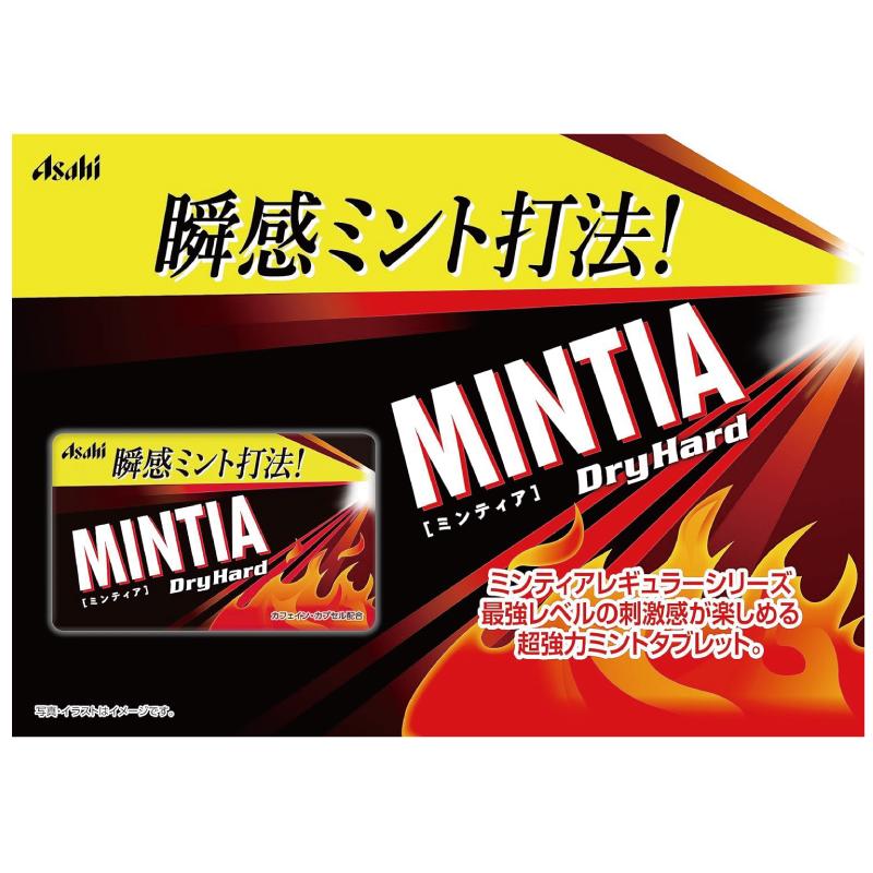 送料無料 ミンティア ドライハード 7g（50粒入）×60個 まとめ買い | MINTIA | 03