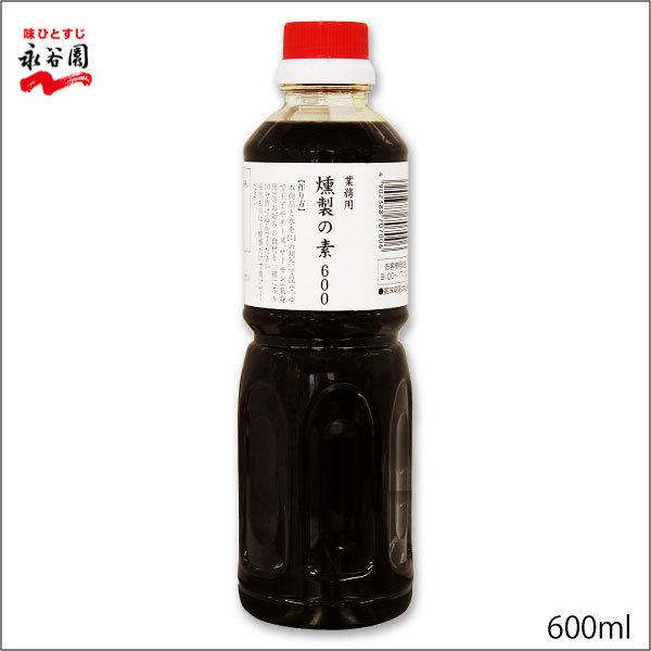 永谷園 燻製の素 業務用 600g 6本 送料無料 | 永谷園 | 01