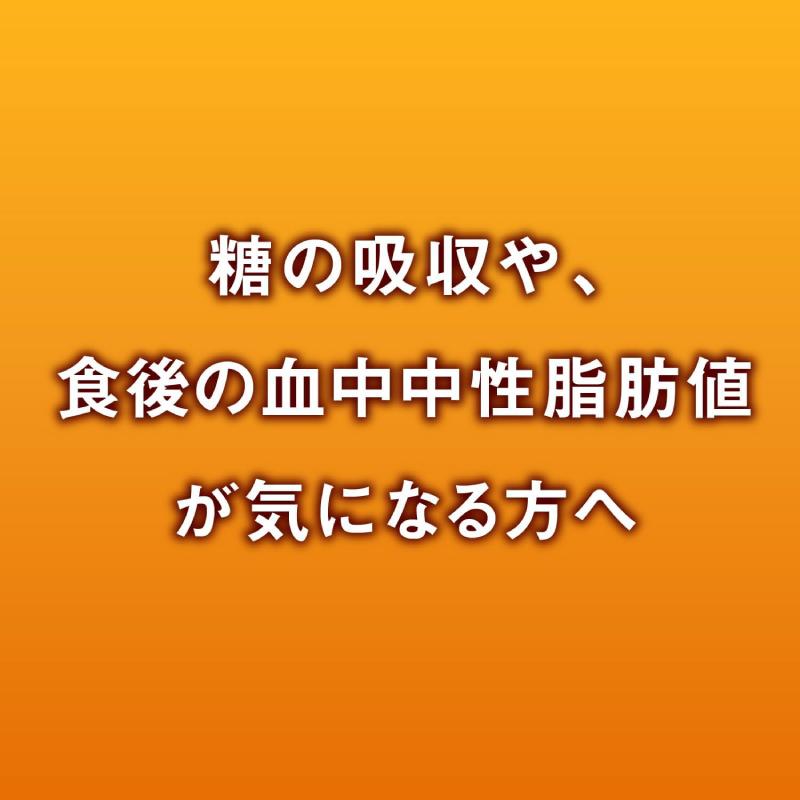 送料無料 アサヒ飲料 ぎゅっと濃い十六茶 630ml×2箱【48本】（機能性表示食品 イソマルトデキストリン 食物繊維） | 十六茶 | 04