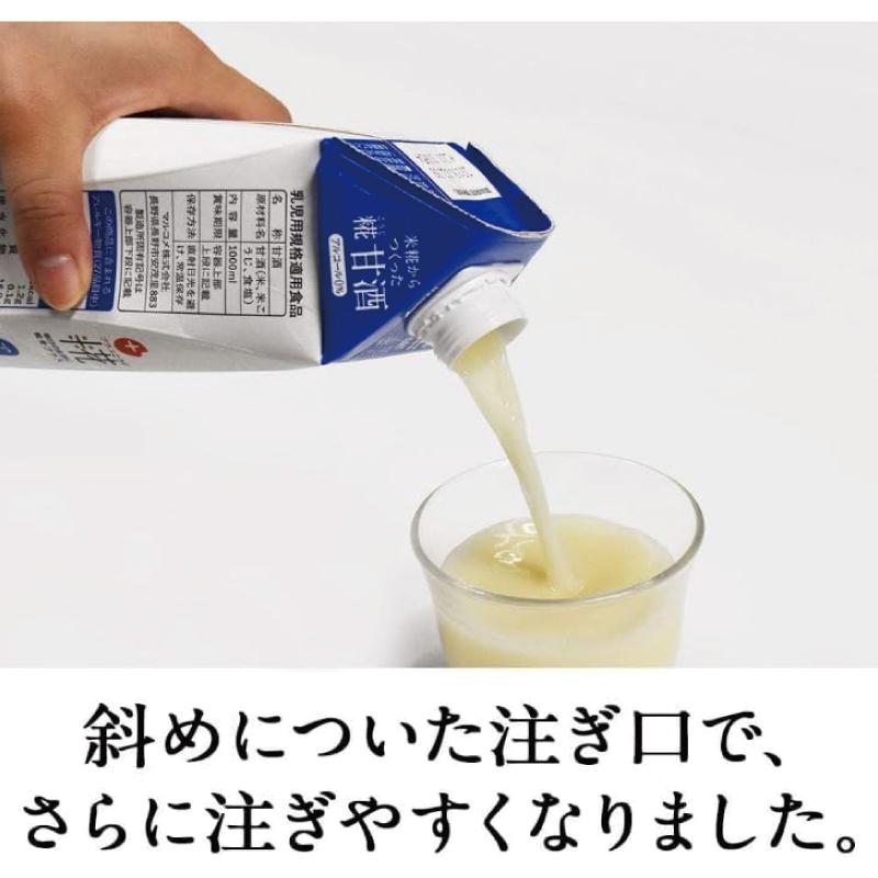 送料無料 マルコメ プラス糀 米糀からつくった糀甘酒 LL 1000ml 紙パック×2箱【12本】 | プラス糀 糀甘酒 | 03