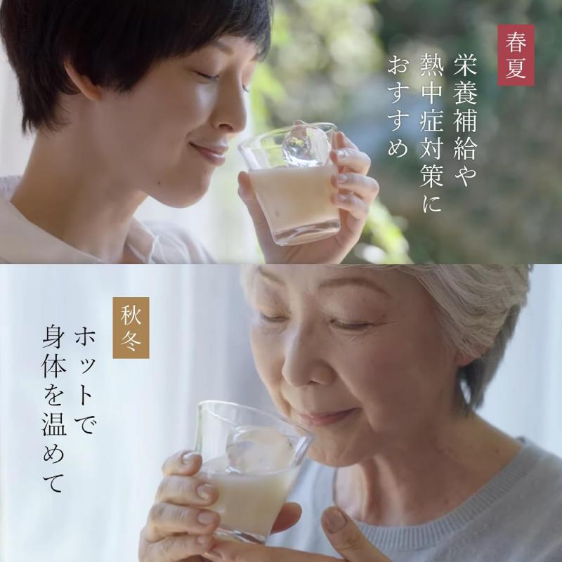 送料無料 マルコメ プラス糀 米糀からつくった糀甘酒 LL 125ml 紙パック×2箱【36本】 | プラス糀 糀甘酒 | 05