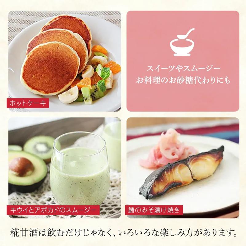 送料無料 マルコメ プラス糀 米糀からつくった糀甘酒 LL 生姜ブレンド 125ml 紙パック×3箱【54本】 | プラス糀 糀甘酒 | 08