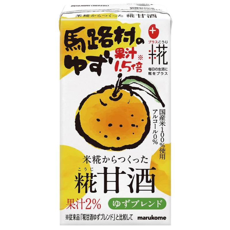 送料無料 マルコメ プラス糀 米糀からつくった糀甘酒 LL ゆずブレンド 125ml 紙パック×1箱【18本】 | プラス糀 糀甘酒 | 01