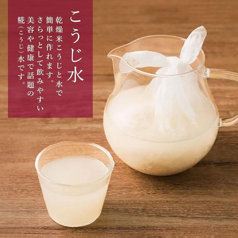 送料無料 マルコメ プラス糀 甘酒用国産米 米こうじ 100g ×6袋 | プラス糀 | 05