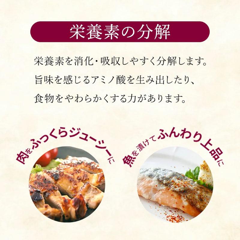 送料無料 マルコメ プラス糀 甘酒用国産米 米こうじ 100g ×8袋 | プラス糀 | 08