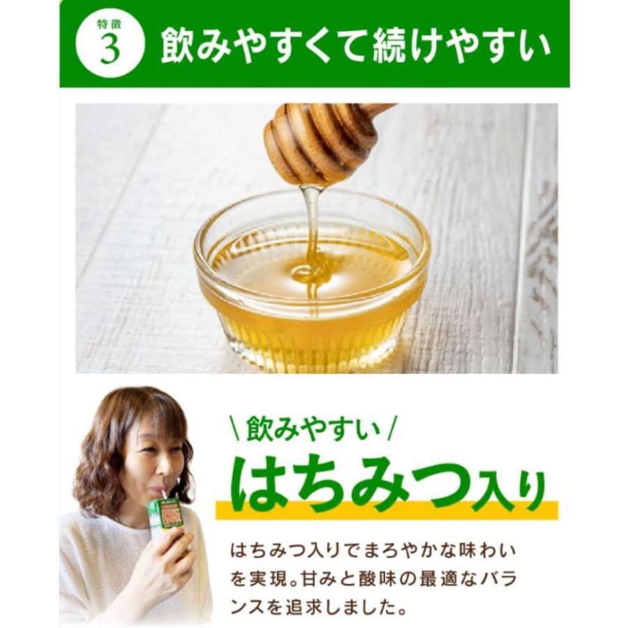 送料無料 メロディアン 黒酢飲料 りんご味 200ml ×2箱【48本】（機能性表示食品） |  | 06