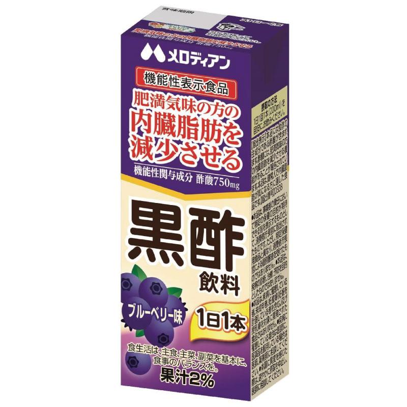 メロディアン 黒酢飲料 ブルーベリー味 200ml ×1箱【24本】（機能性表示食品） |  | 01