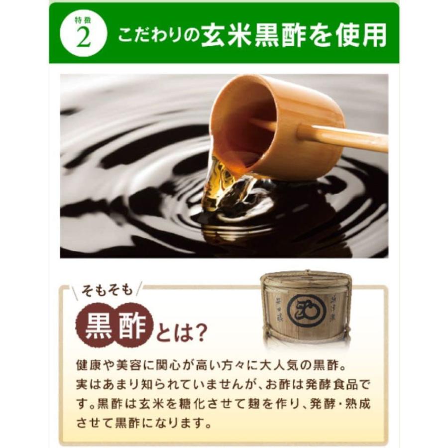 送料無料 メロディアン 黒酢飲料 ブルーベリー味 200ml ×1箱【24本】（機能性表示食品） |  | 05