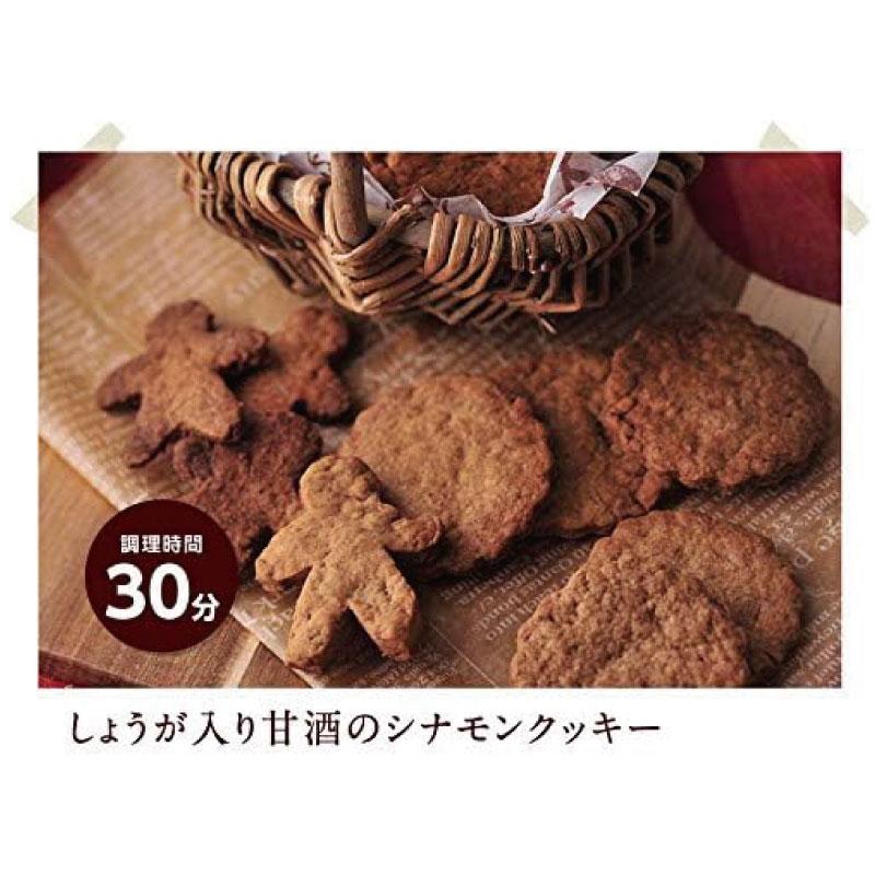 送料無料 メロディアン しょうが 酒粕 甘酒 195ml×1箱【30本】（高知県産しょうが使用） |  | 09