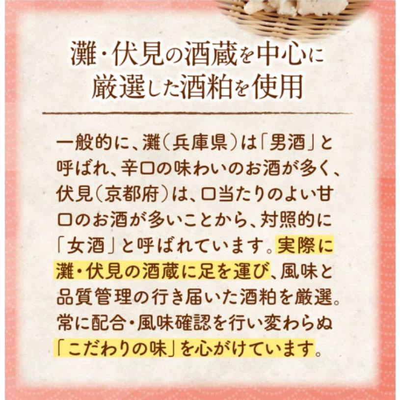 送料無料 メロディアン 酒粕 甘酒 1000ml×1箱【6本】（灘・伏見の酒粕使用） |  | 09