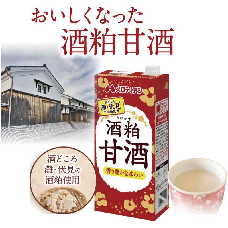 送料無料 メロディアン 酒粕 甘酒 1000ml×3箱【18本】（灘・伏見の酒粕使用） |  | 03