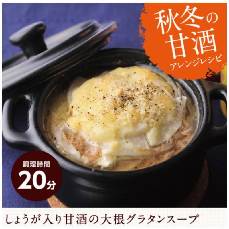送料無料 メロディアン しょうが 酒粕 甘酒 1000ml×3箱【18本】（高知県産しょうが使用） |  | 05