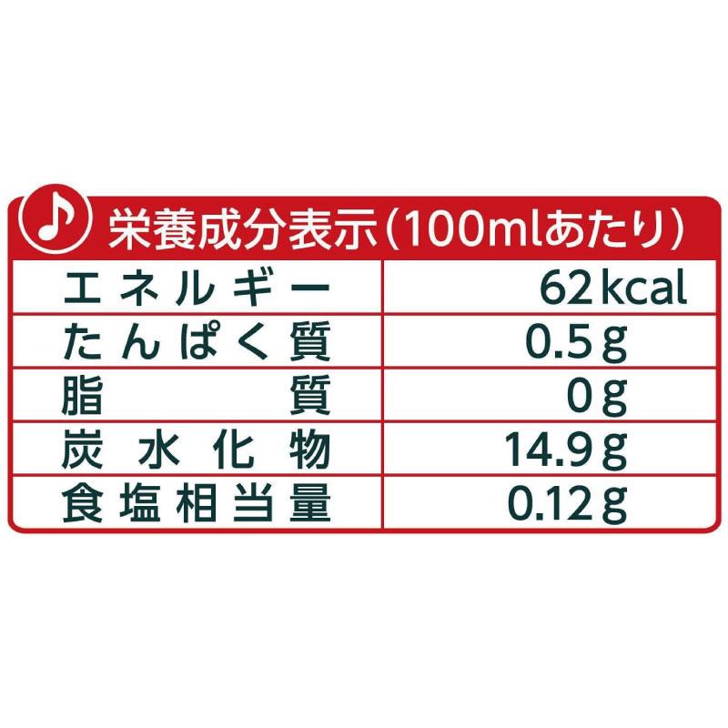 送料無料 メロディアン 米糀 甘酒 1000ml×1箱【6本】（こめこうじ） |  | 02