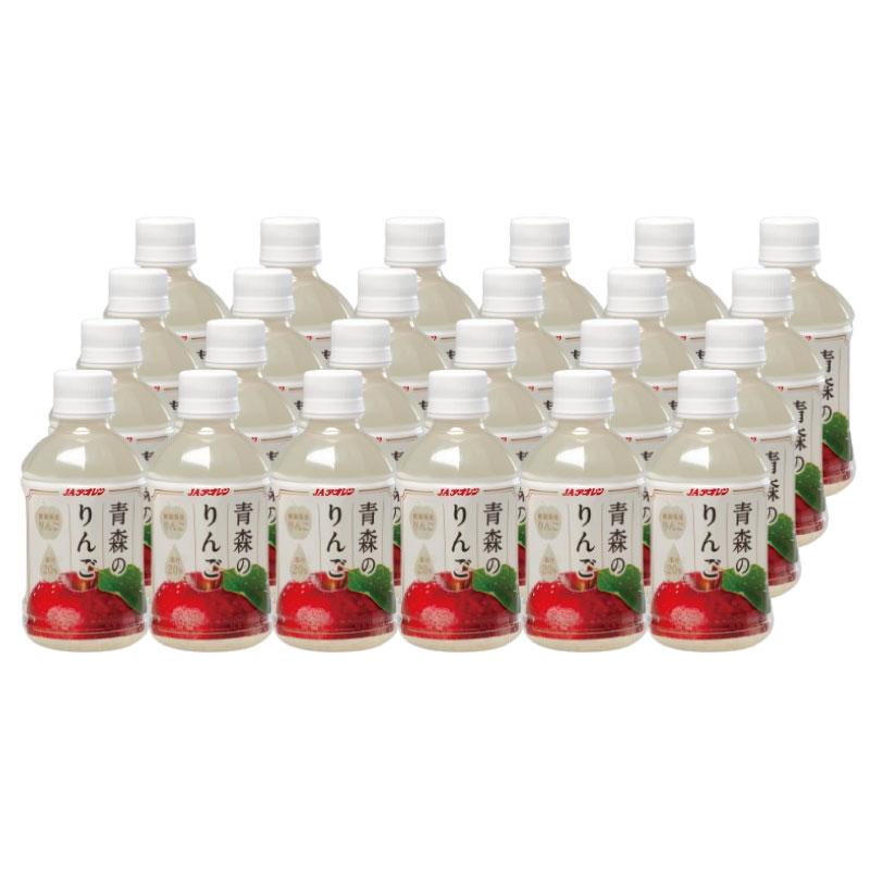 アオレン 青森のりんご 280ml ×1箱【24本】（りんごジュース アップルジュース リンゴジュース） | JAアオレン | 03