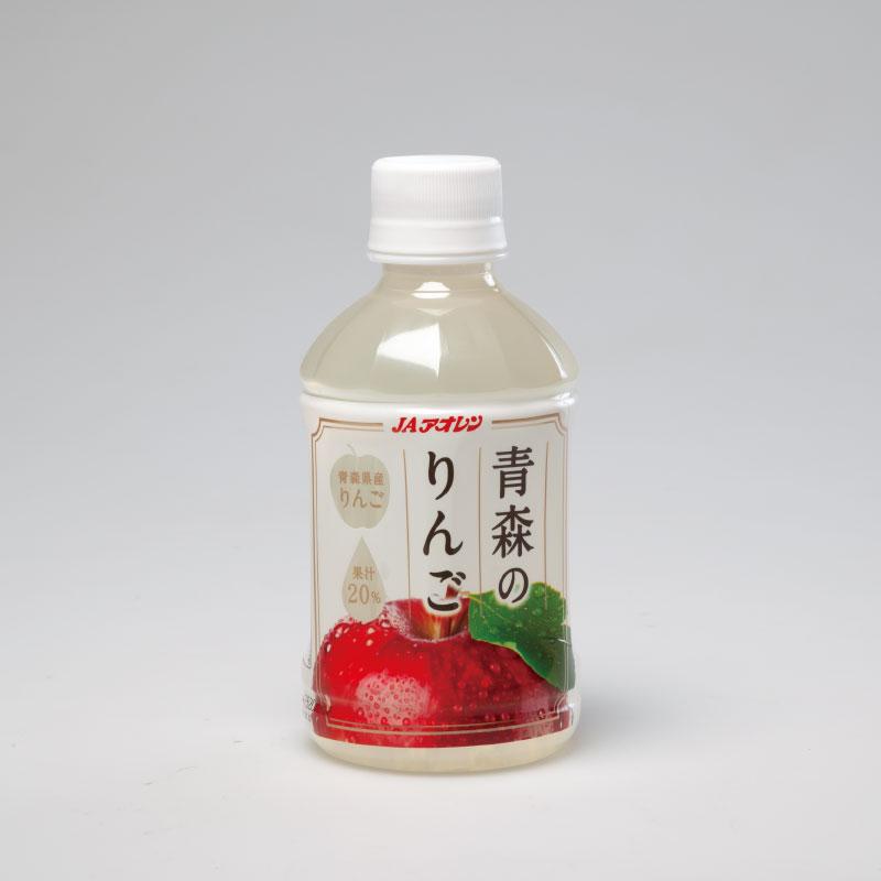 送料無料 アオレン 青森のりんご 280ml ×1箱【24本】（りんごジュース アップルジュース リンゴジュース） | JAアオレン | 01
