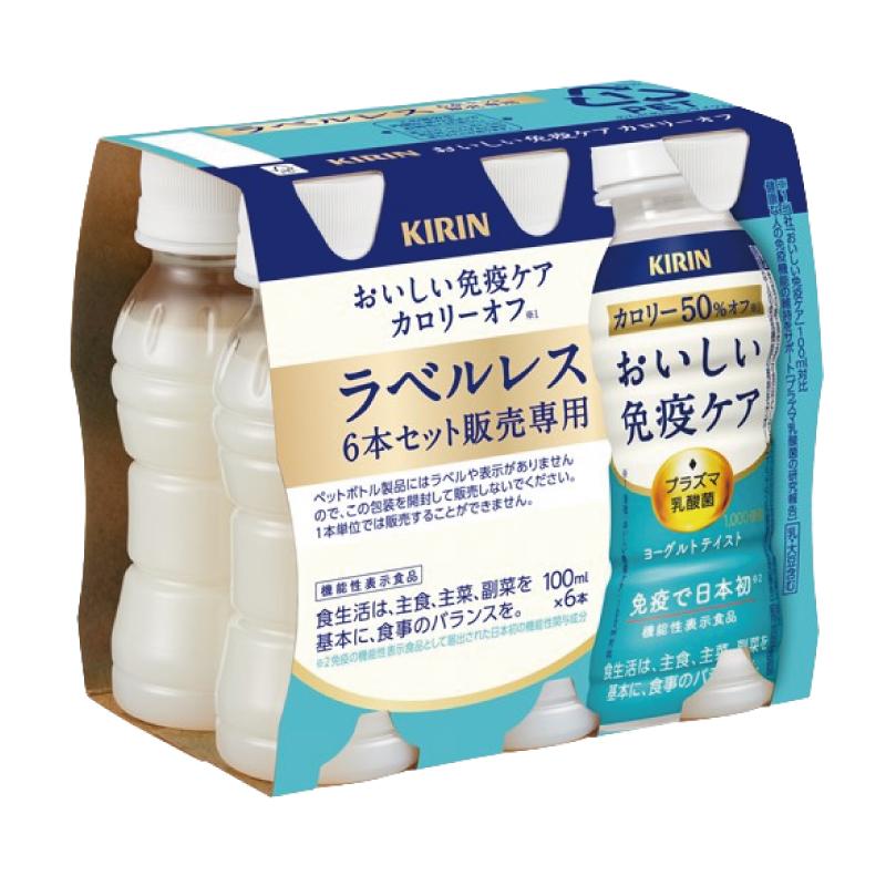 送料無料 キリン おいしい免疫ケア カロリーオフ ラベルレス PET 100ml×2箱【60本】 | おいしい免疫ケア | 05