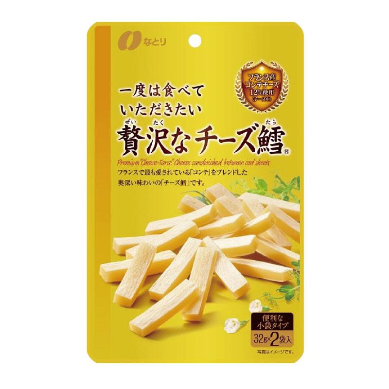 送料無料 なとり ゴールドパック 一度は食べていただきたい 贅沢なチーズ鱈 64g(32g×2袋)×30袋 | なとり | 01